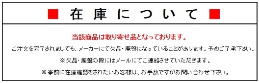 toriyose-zaiko.jpg