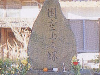 関市文化課