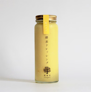 【季節限定】生パイン