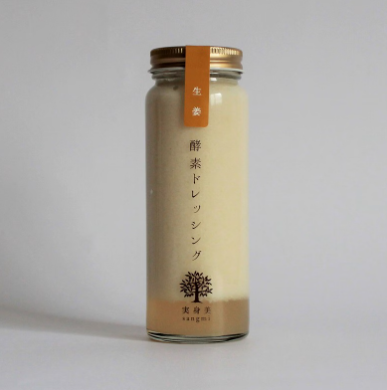 生姜