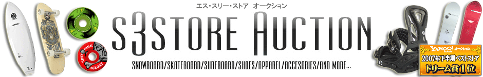 S3STORE AUCTION - エス・スリー・ストア オークション