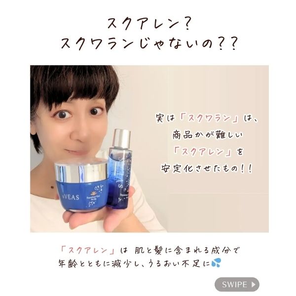 Best ambassador 第3位
