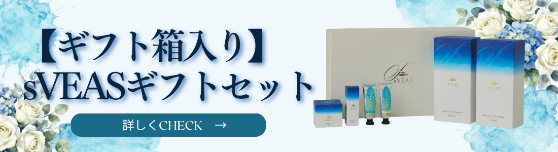 全部セットへ