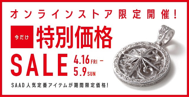 最終値下げ】SAAD 18K silver925 ペンダントセット-