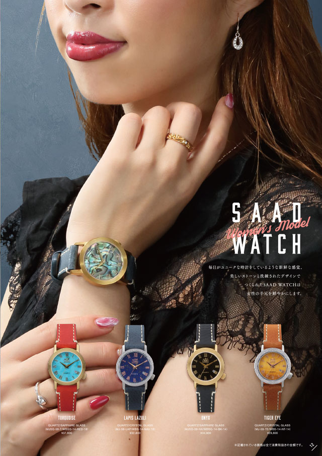 SAAD レザーバングル＆レザーリング 2点セット シルバージュエリー