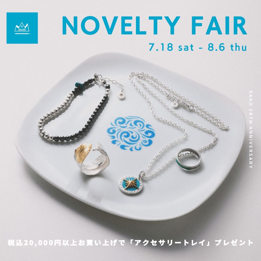 フェザー(左向き) 天然石ターコイズ シルバー925 オキシダイズ