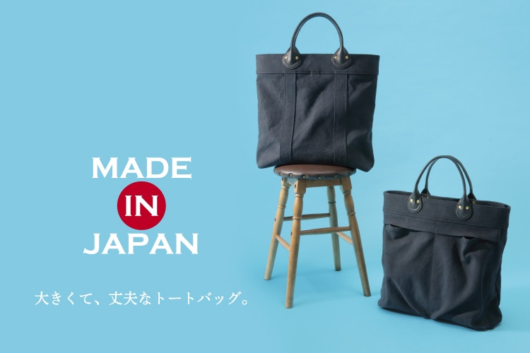 MADE IN JAPAN / TOTE BAG