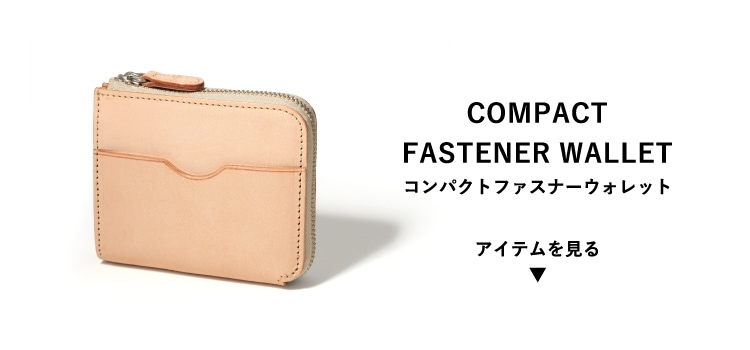 SAAD LEATHER COMPACT WALLET│SAADウェブストア