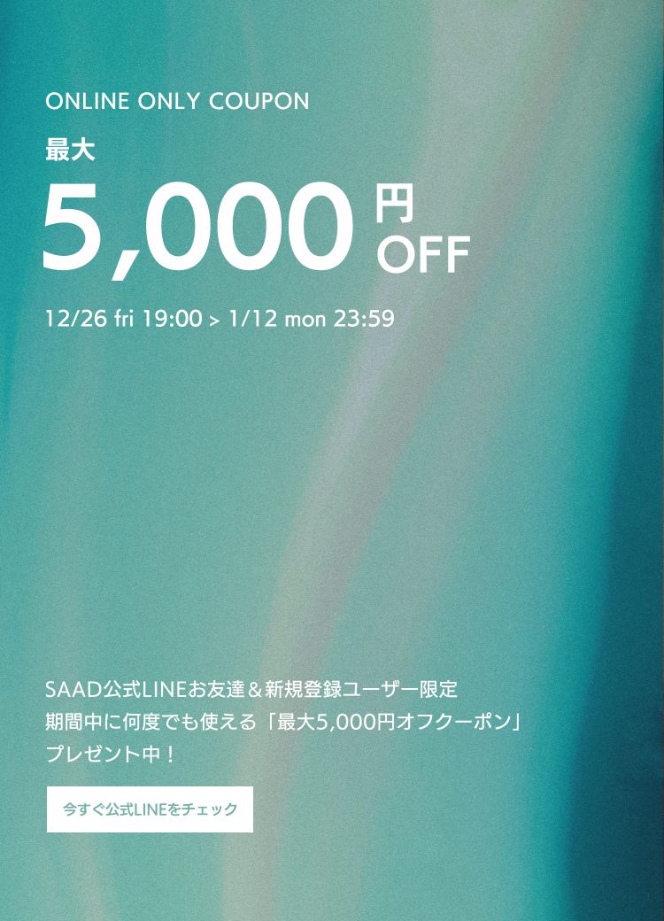 シルバージュエリー＆レザーアイテム｜サード公式通販サイト