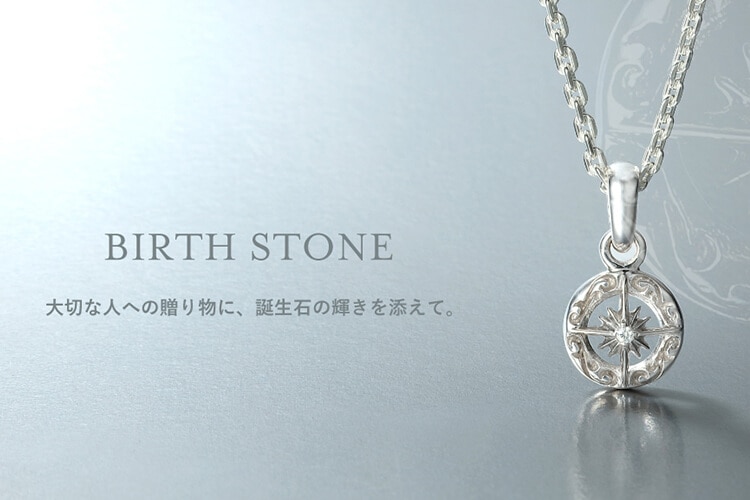 BIRTH STONE JEWELRY