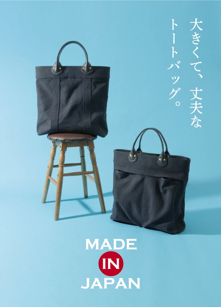 MADE IN JAPAN / TOTE BAG