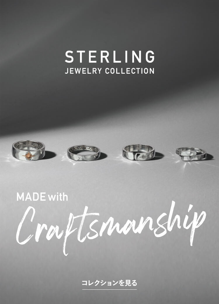 STERLING JEWELRY COLLECTION