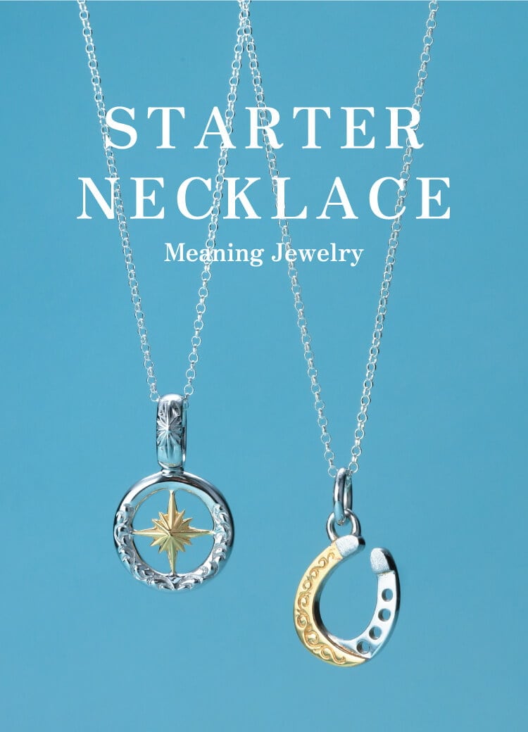 STARTER NECKLACE