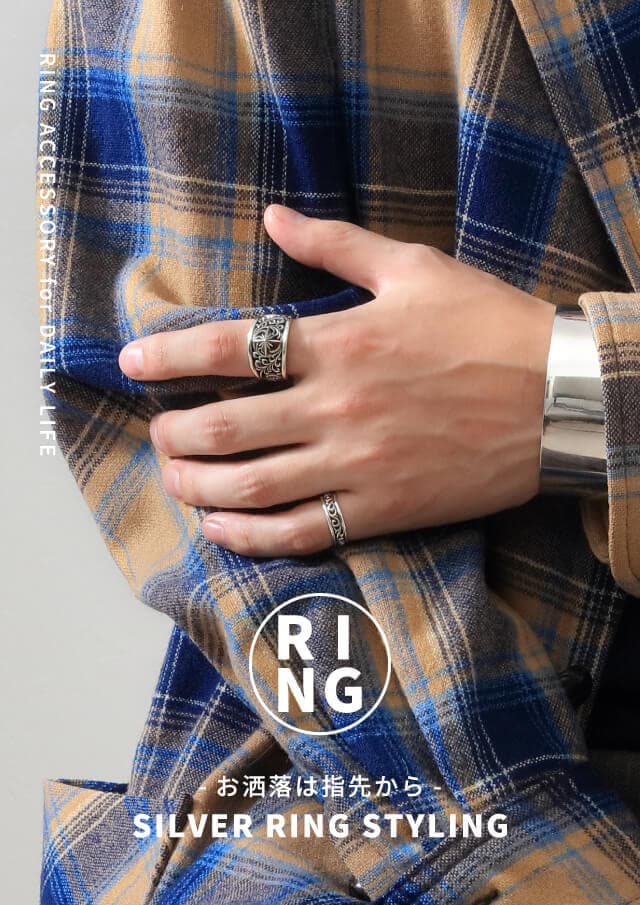 SILVER RING STYLING