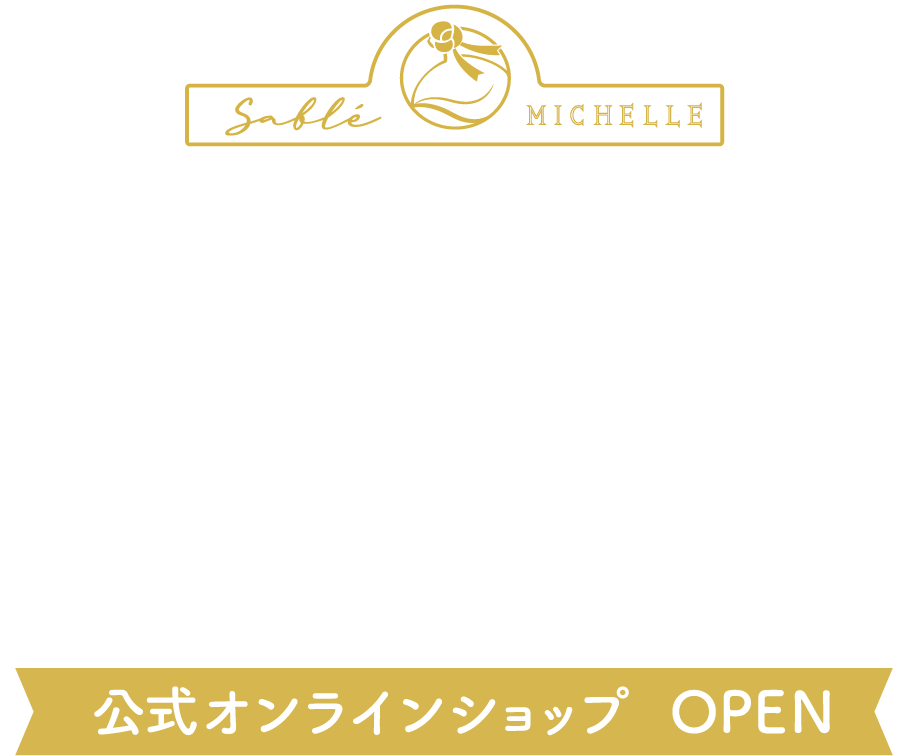 2022.05.30 MON　公式オンラインショップ　OPEN
