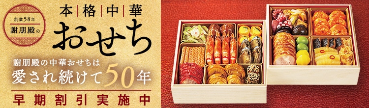 とんかつ専門店-とんかつ新宿さぼてん通販サイト