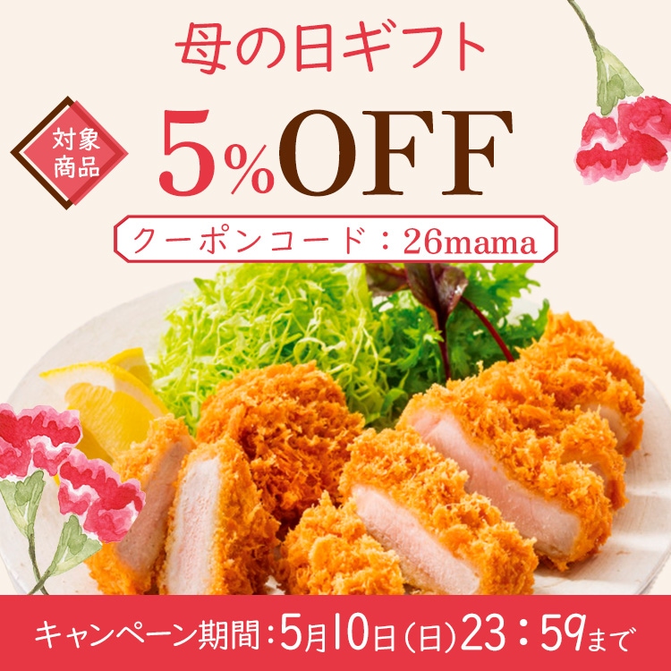母の日