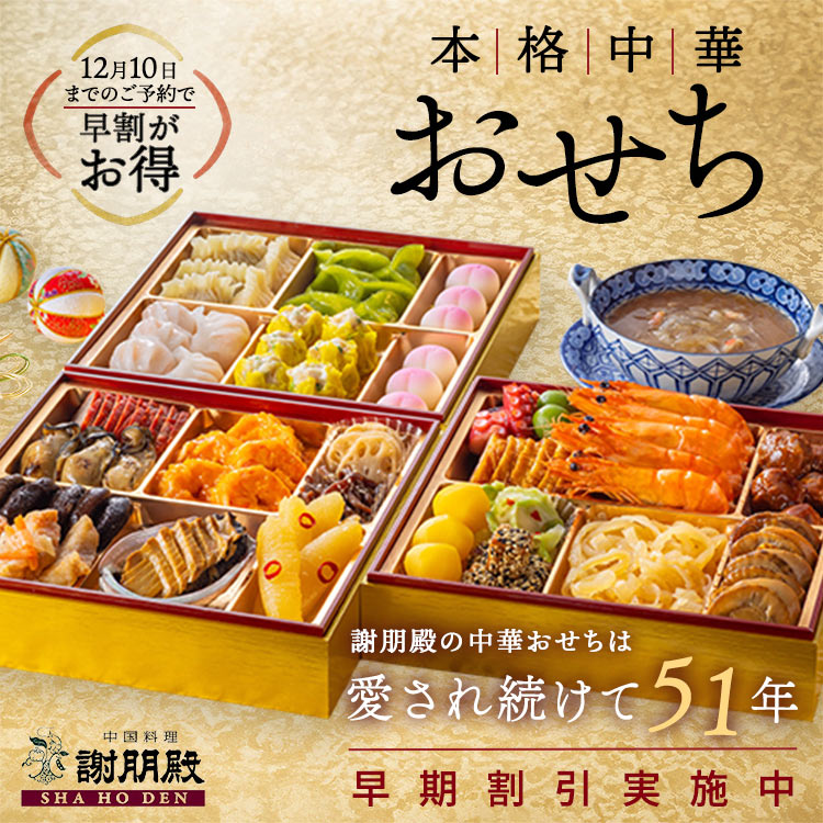 とんかつ専門店-とんかつ新宿さぼてん通販サイト