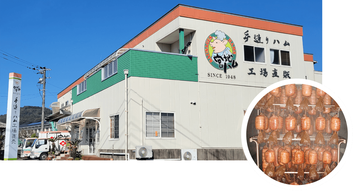 さがまちトマト