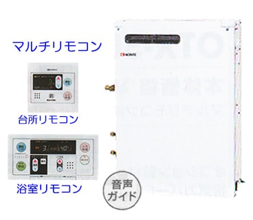NORITZ ノーリツ石油給湯機・石油ボイラーのことなら、福岡県