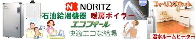 餅つき関連製品の日本製セイロ・蒸し器・羽釜・釜輪・カマド・もちカッターのことなら、暮らしの道具と調理鍋専門店 三和屋へ