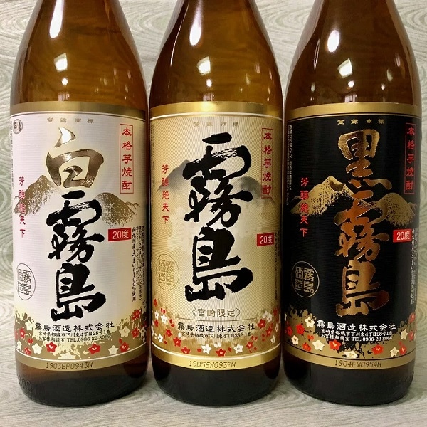 飲み比べ よりどり3本ギフトセットA】芋焼酎 900ml瓶【送料無料】