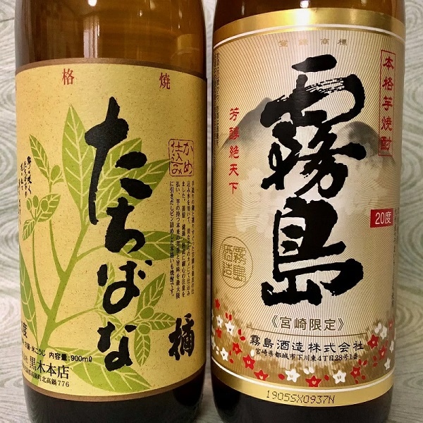 飲み比べ よりどり3本ギフトセットB】芋焼酎 900ml瓶【送料無料】