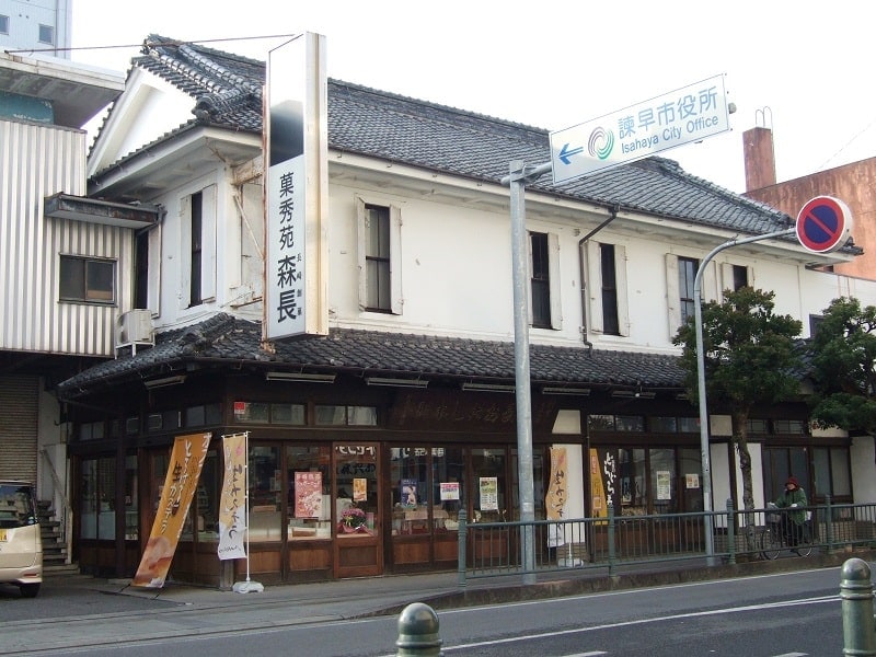 創業231年を迎える老舗菓子舗です