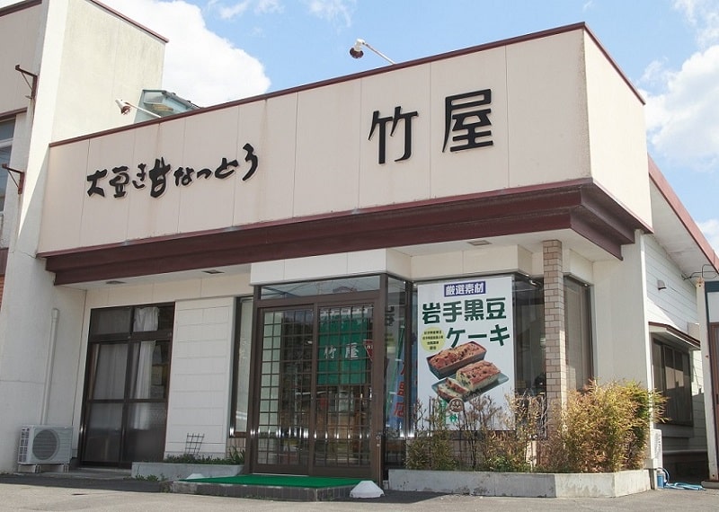 岩手県で収穫された産物を主原料にした菓子、食品づくりにつとめております