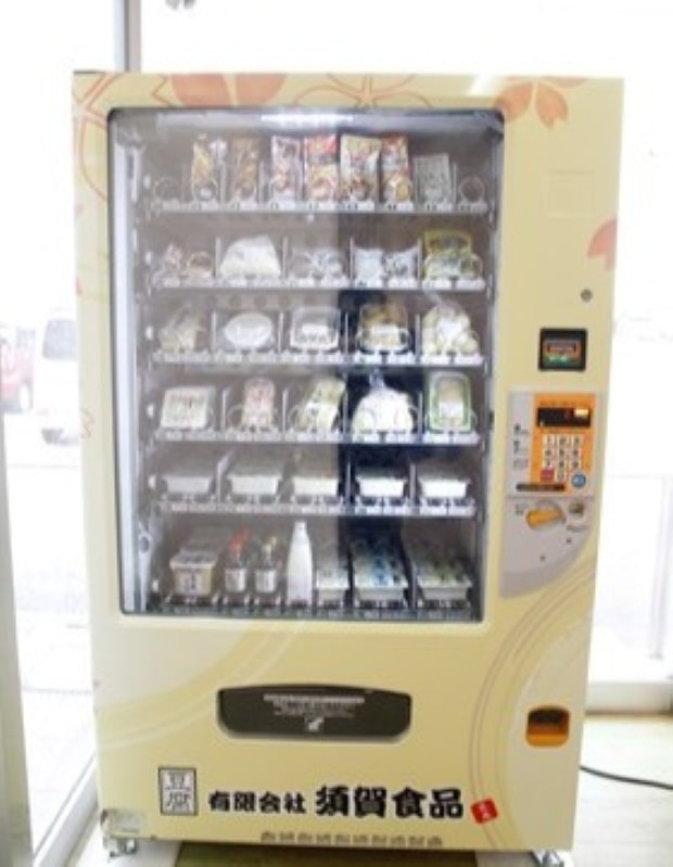 無人販売実施中