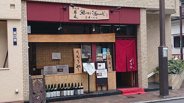 四万十川の鰻はもちろんのこと、国産鰻にこだわっています。