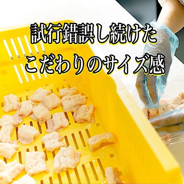 国産牛内臓第一卸を続けて30年