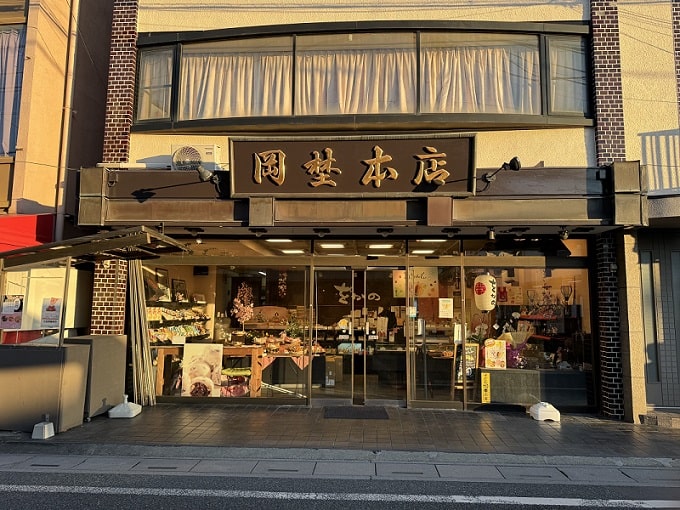 創業明治20年。歴史と郷土に育まれた『をかの』の和菓子