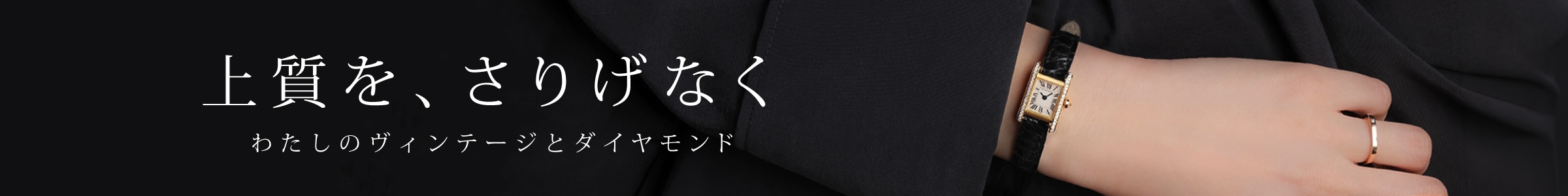 ダイヤモンド特集