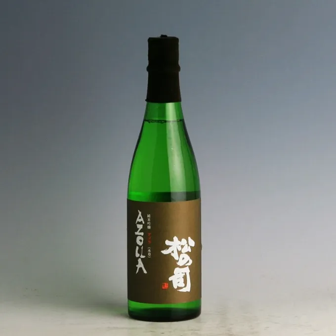 松の司 純米大吟醸 AZOLLA 50