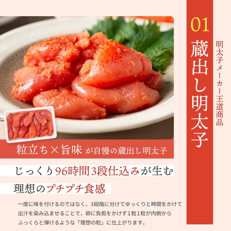 さかえやの“欲張り”お試しセット