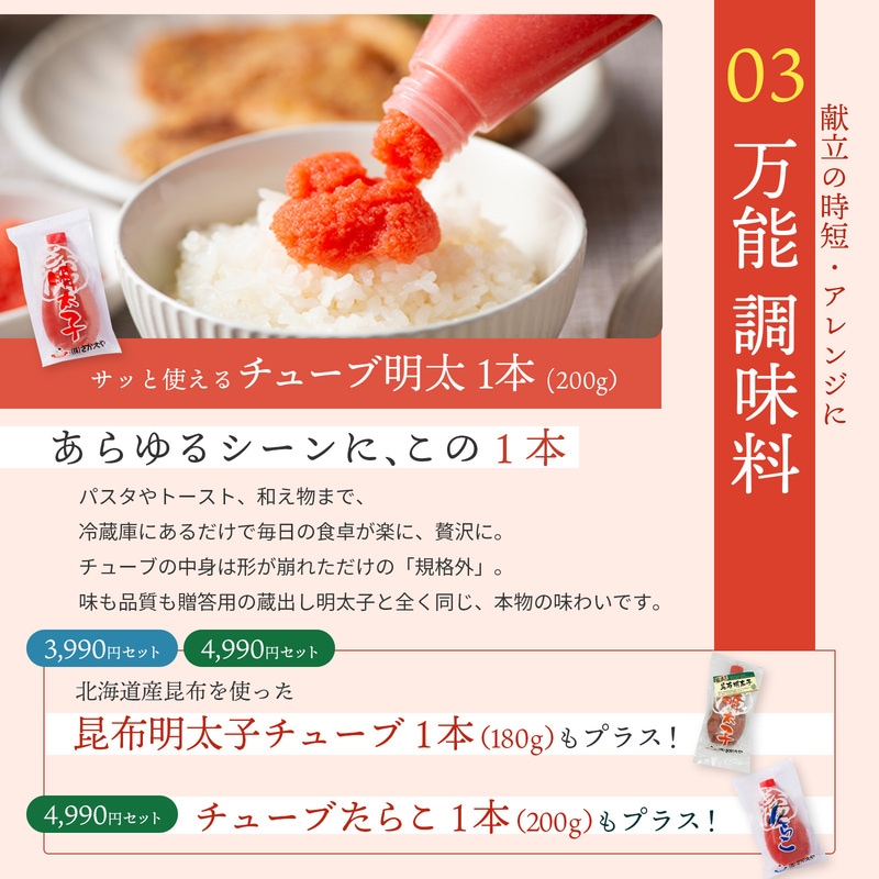 さかえやの“欲張り”お試しセット