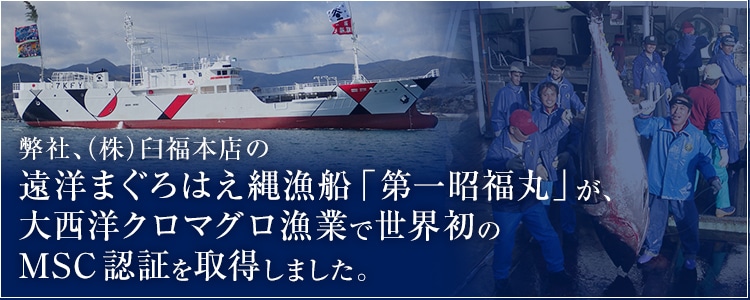 ほや塩辛 | 冷凍商品 | 松島さかな市場 オンラインショップ