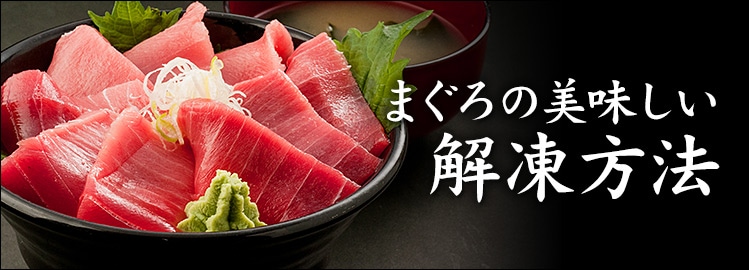 そのままでイケる！ツナマヨ | 缶詰 | 松島さかな市場 オンラインショップ