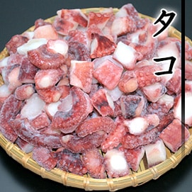 蛸（タコ）