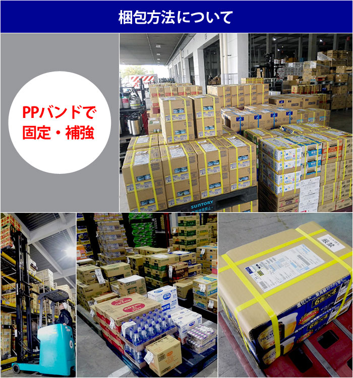 合計144本　同梱不可　日時指定不可-　送料無料　沖縄は送料1000円加算　北海道　36本入り　4ケース　degrees　180ml　アーモンドミルクラテ　137　代引不可