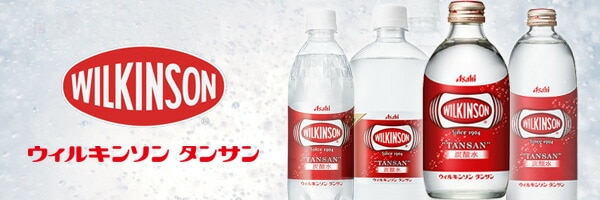 ウィルキンソン 炭酸水 500ml PET 1ケース24本入り 送料無料 (北海道・沖縄は送料1000円、クール便は+700円) |  ソフトドリンク,ミネラルウォーター・ソーダ | Go-ran サカツコーポレーション