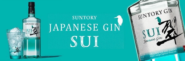 サントリー ジャパニーズ ジン 翠 SUI 40％ 700ml 国産 スピリッツ | スピリッツ,ジン | Go-ran サカツコーポレーション