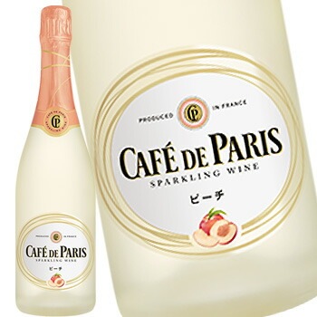 カフェ・ド・パリ 750ml選べる 12本セット ワイン スパークリングワイン カフェドパリ cafe de paris-Go-ran  サカツコーポレーション