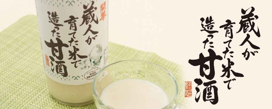 カテゴリバナー