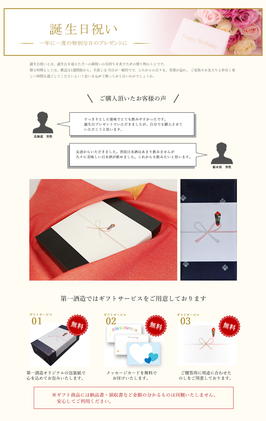 カテゴリバナー