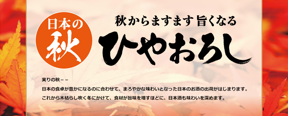 カテゴリバナー