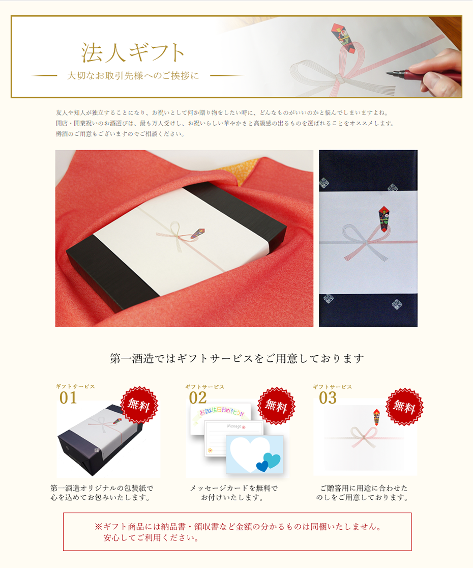 カテゴリバナー