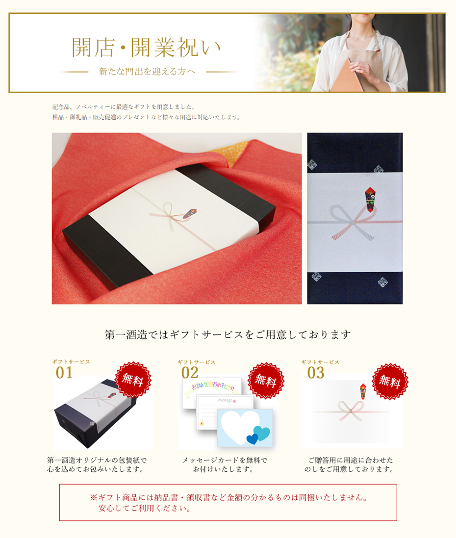 カテゴリバナー