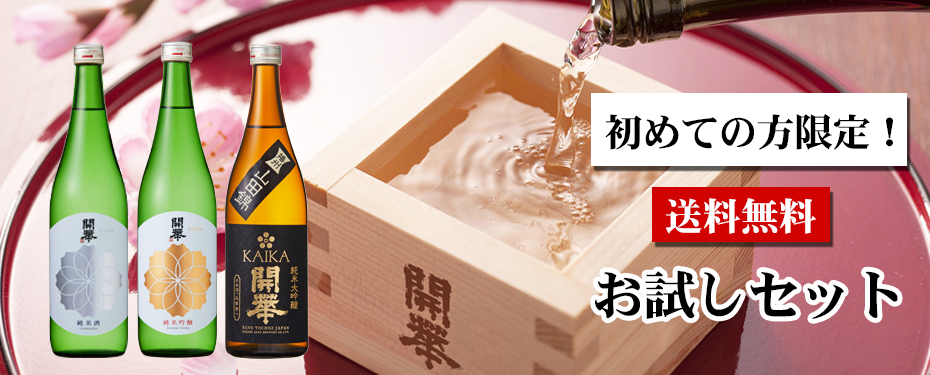 カテゴリバナー